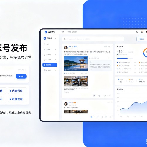 曲麻莱百家号信息发布代运营